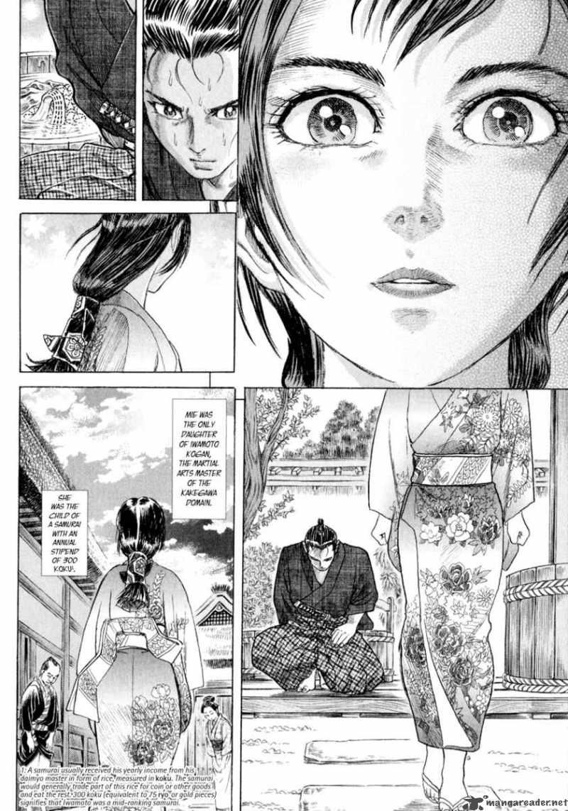 Shigurui Chapter 4 Page 8