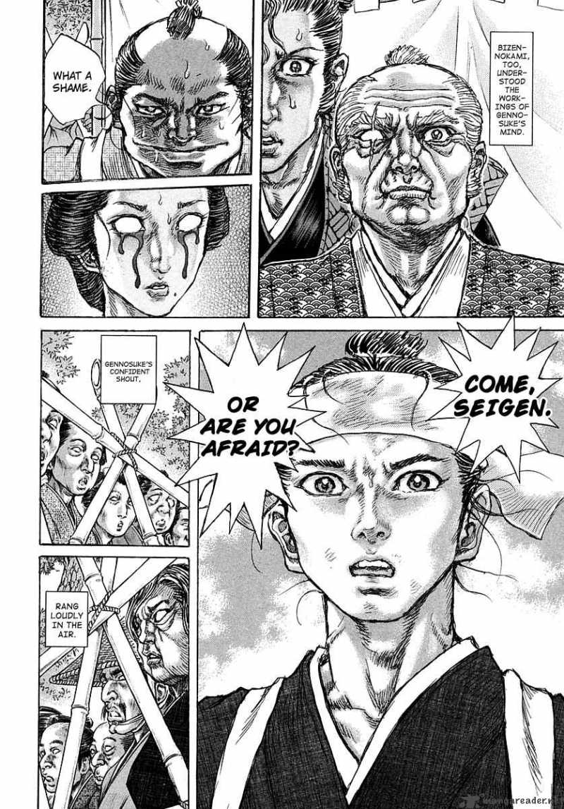 Shigurui Chapter 40 Page 25