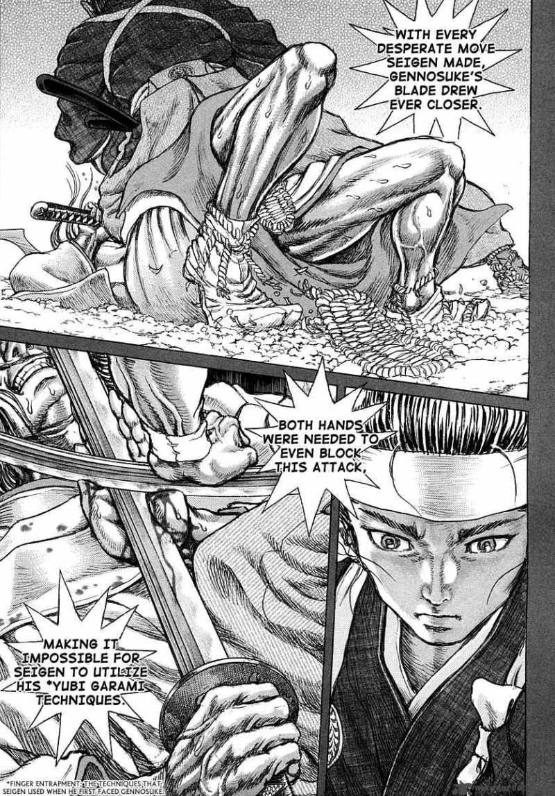 Shigurui Chapter 40 Page 3