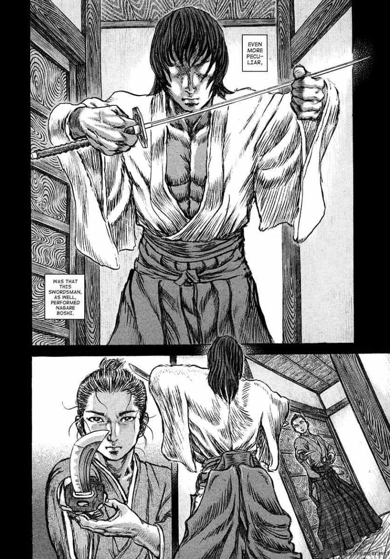 Shigurui Chapter 41 Page 15