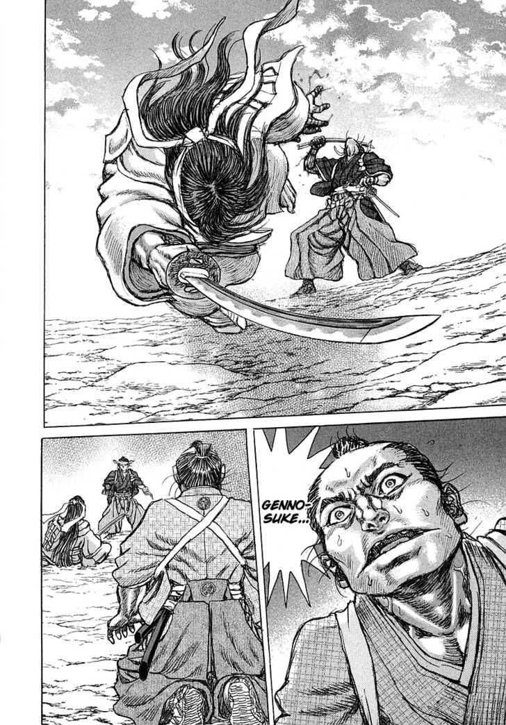 Shigurui Chapter 42 Page 13