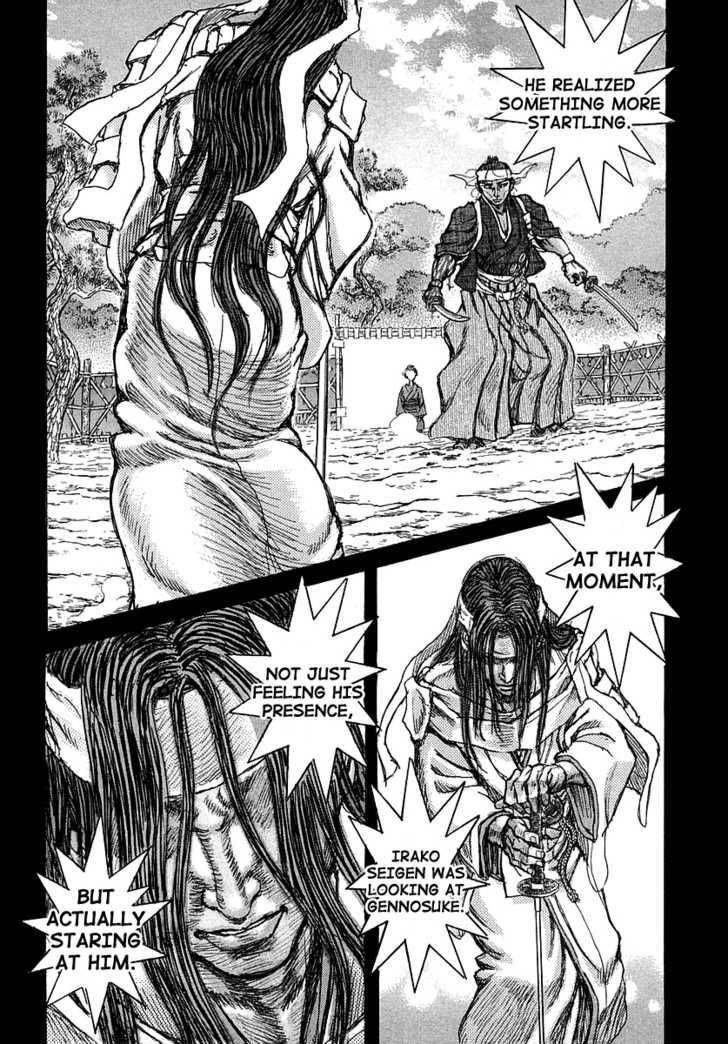 Shigurui Chapter 42 Page 17
