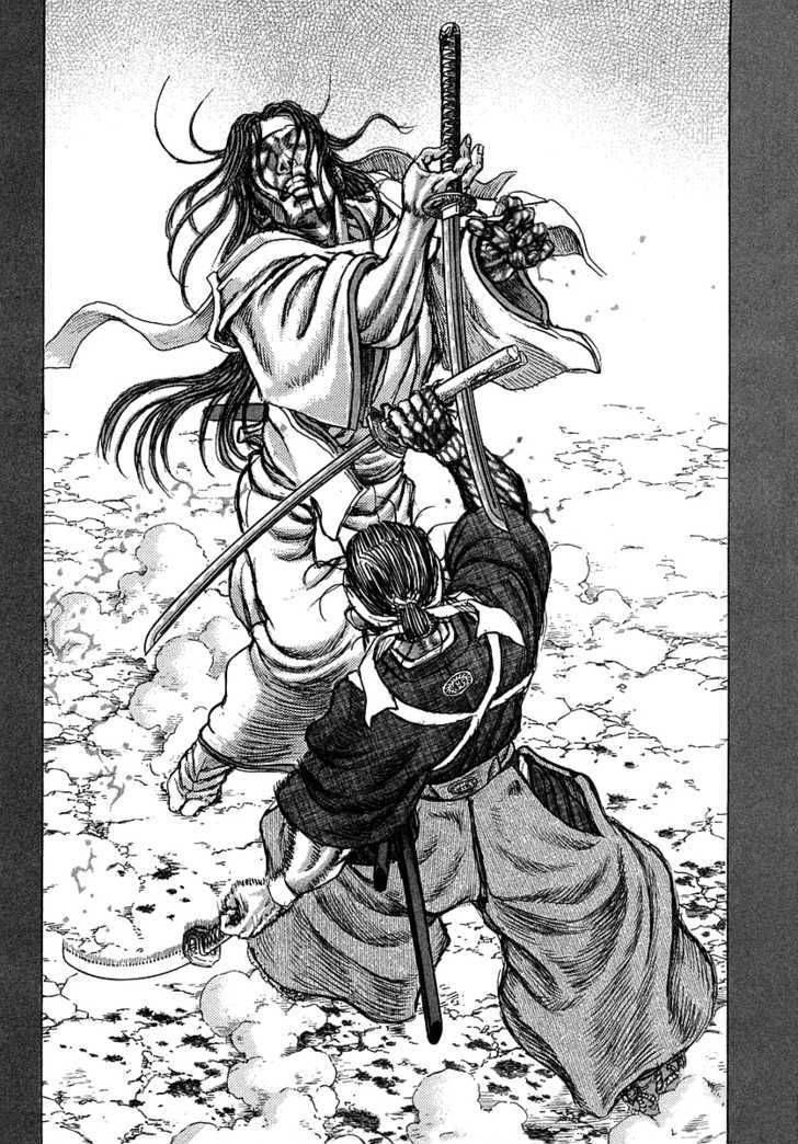 Shigurui Chapter 42 Page 2