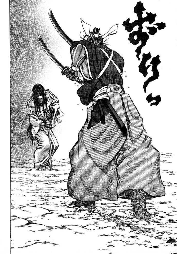 Shigurui Chapter 42 Page 23