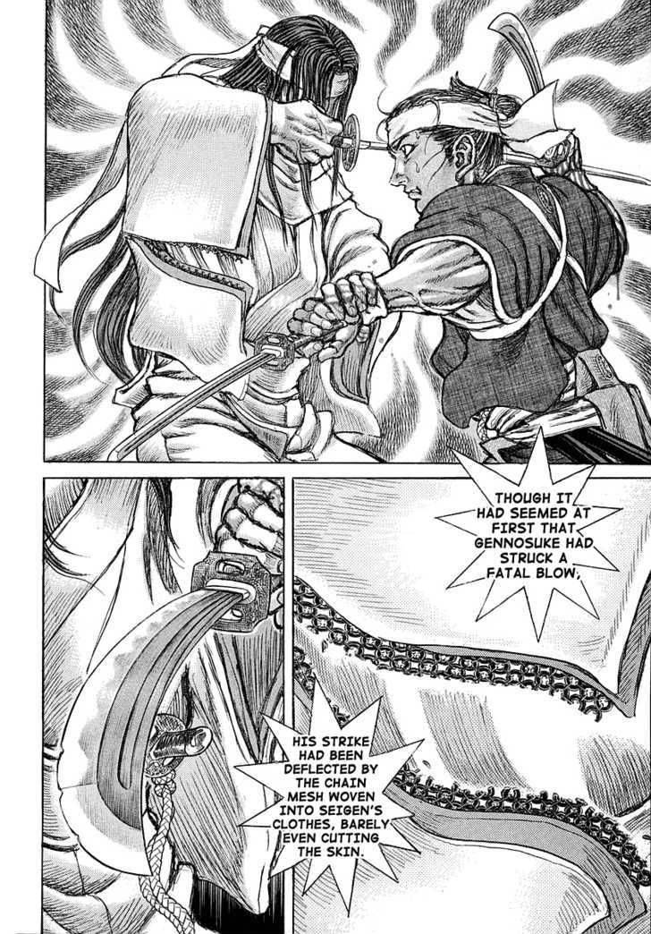 Shigurui Chapter 42 Page 6