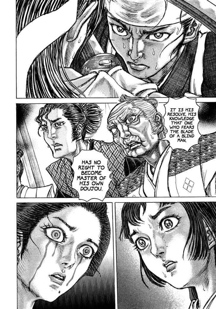 Shigurui Chapter 42 Page 8