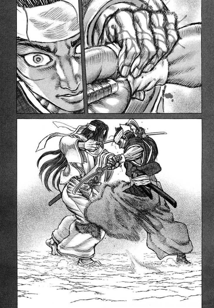 Shigurui Chapter 42 Page 9