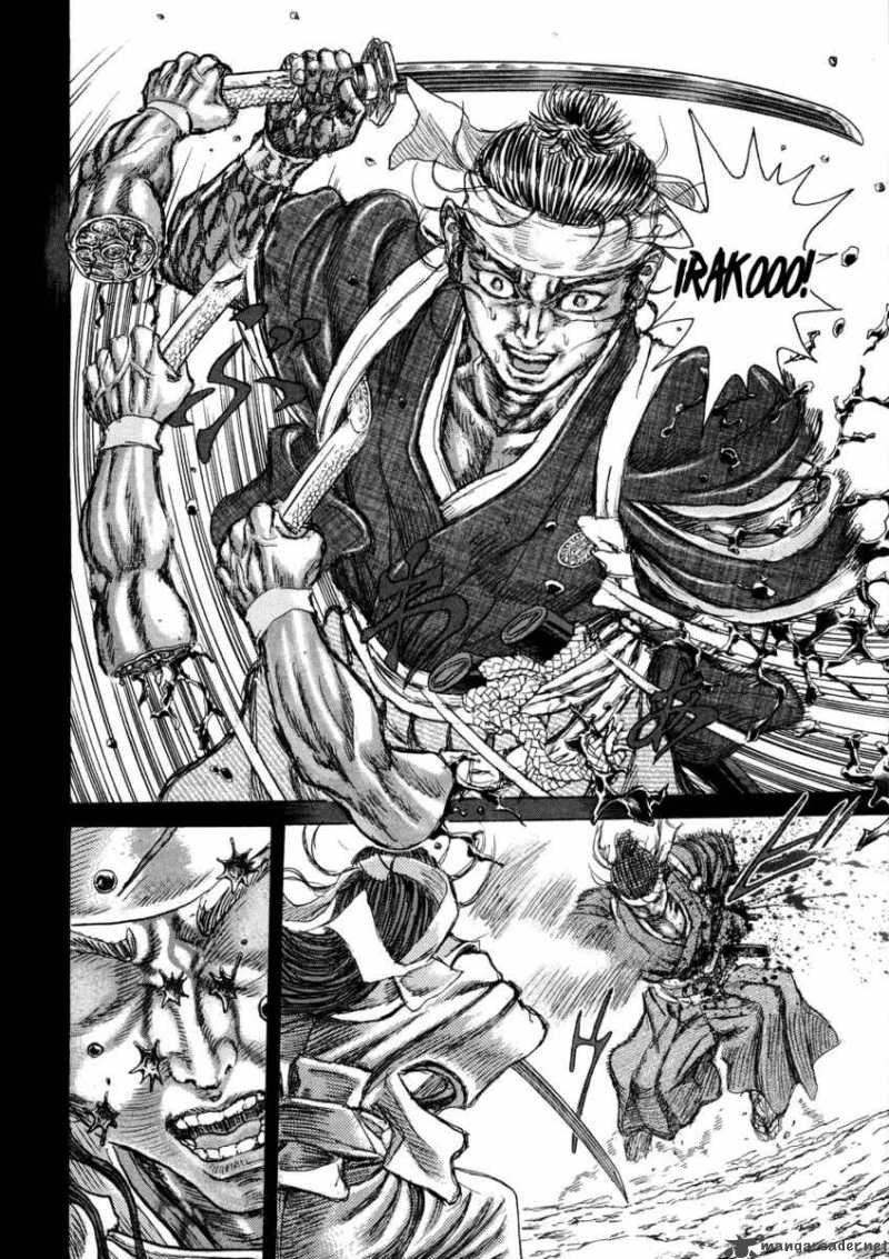 Shigurui Chapter 43 Page 25