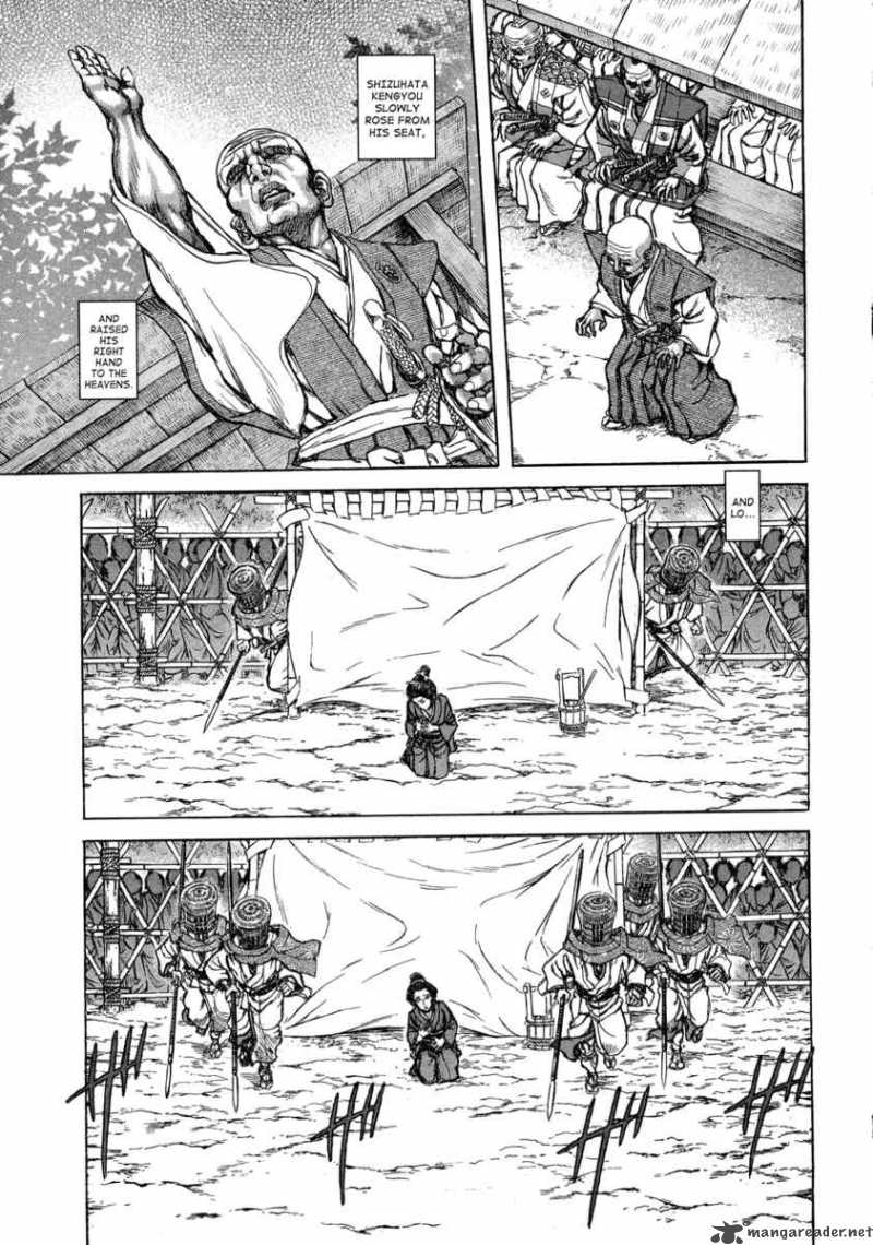 Shigurui Chapter 44 Page 15