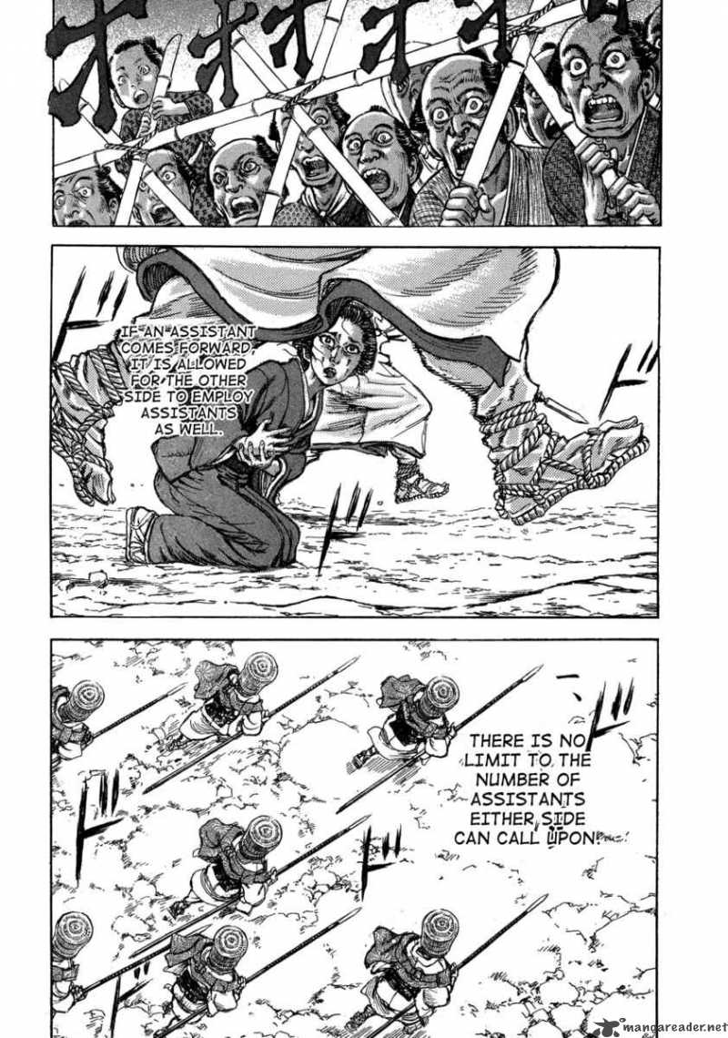 Shigurui Chapter 44 Page 16