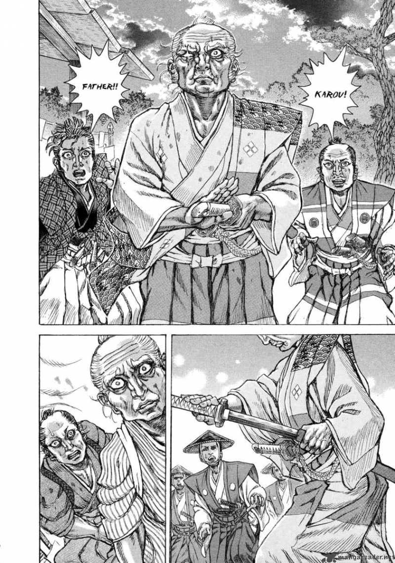 Shigurui Chapter 46 Page 27