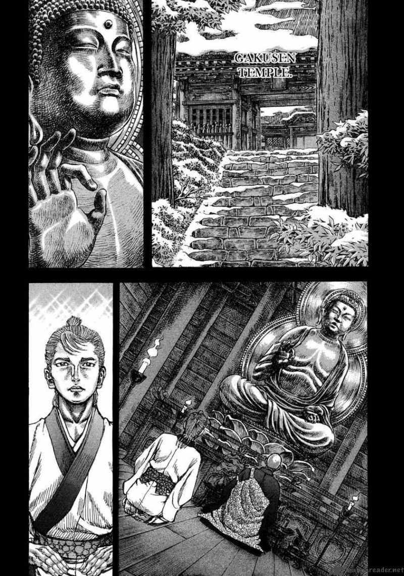Shigurui Chapter 47 Page 27