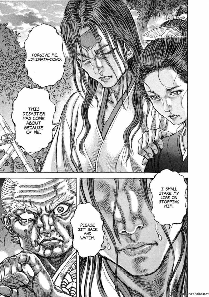 Shigurui Chapter 47 Page 4