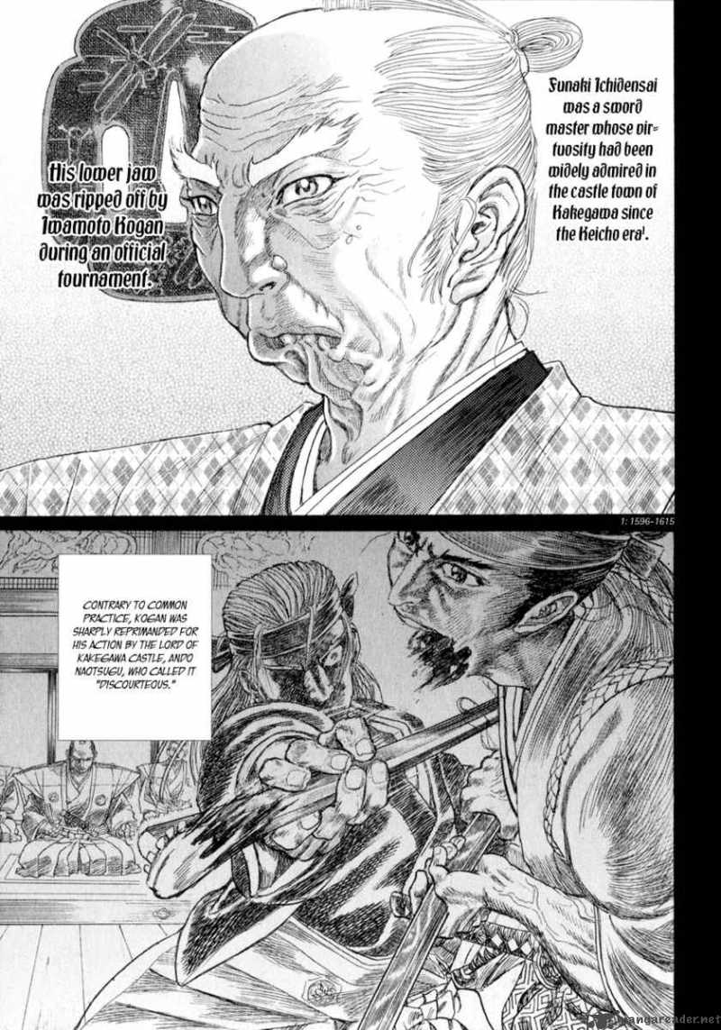 Shigurui Chapter 5 Page 25