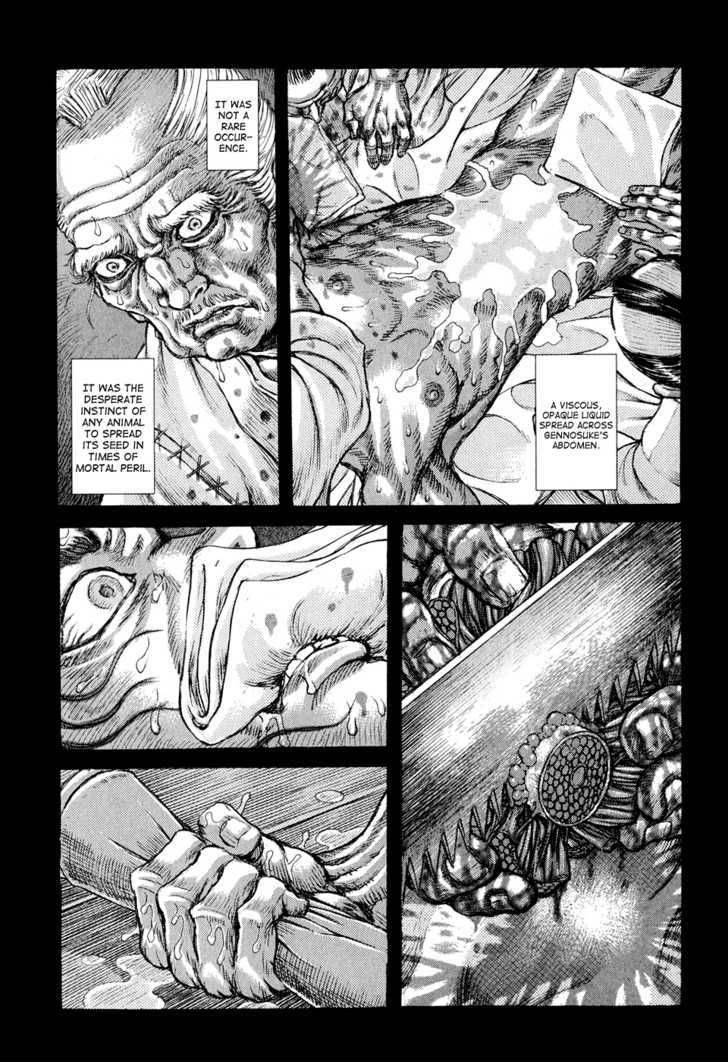 Shigurui Chapter 52 Page 8