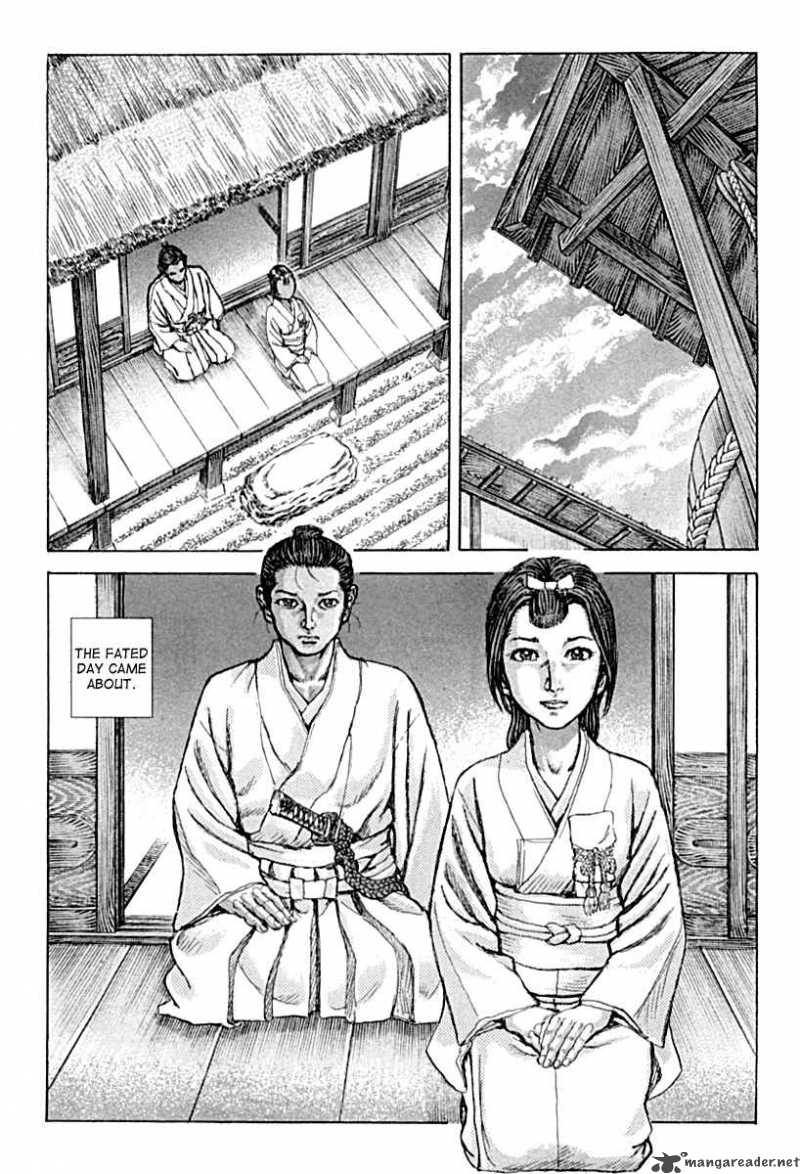 Shigurui Chapter 54 Page 23