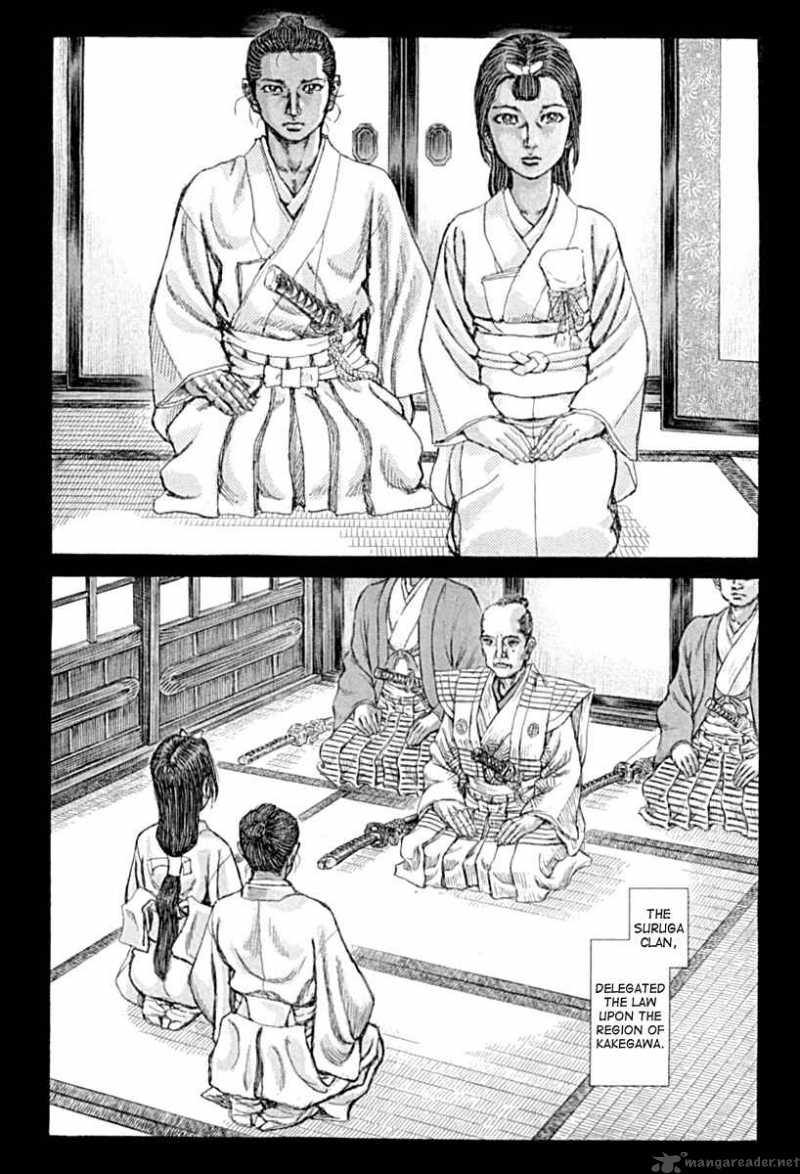 Shigurui Chapter 54 Page 25