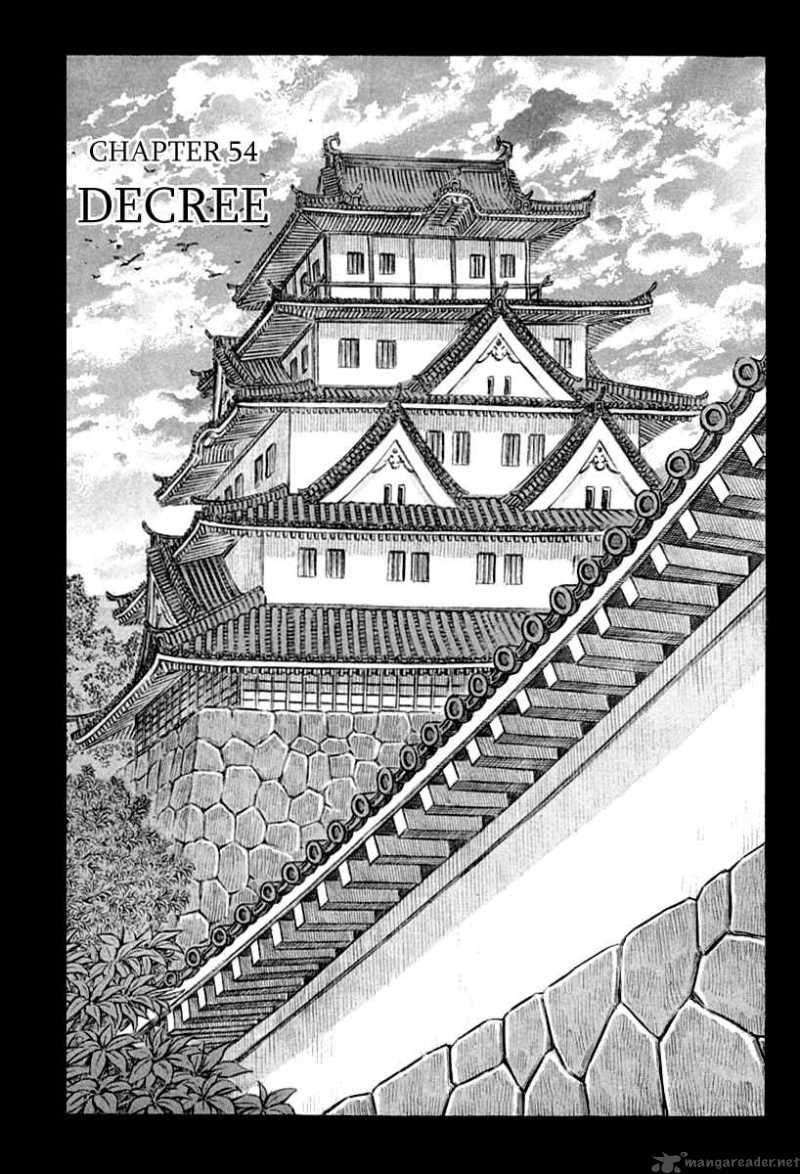Shigurui Chapter 54 Page 5