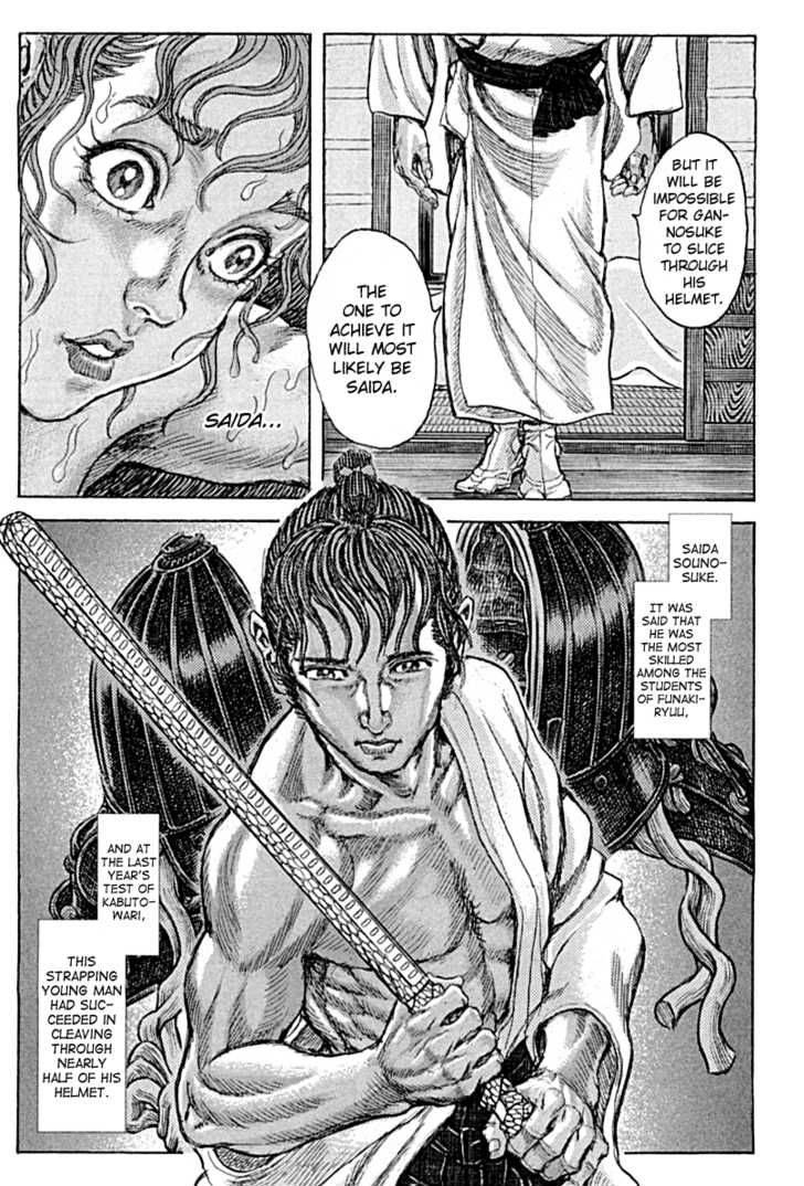 Shigurui Chapter 56 Page 14