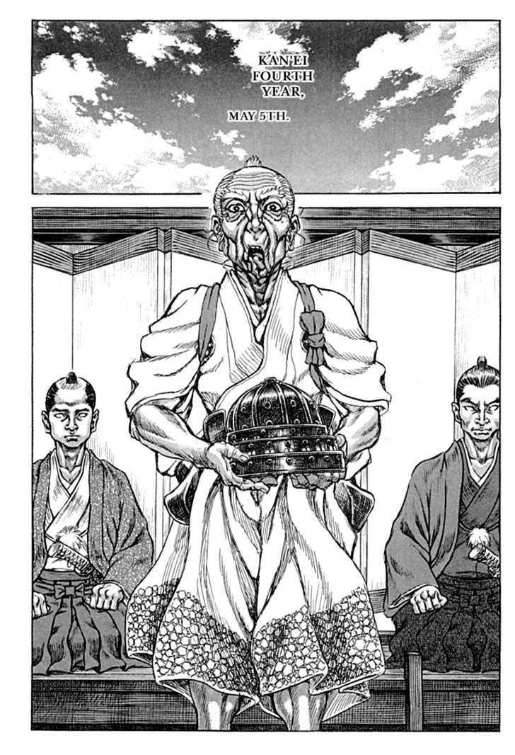 Shigurui Chapter 56 Page 17