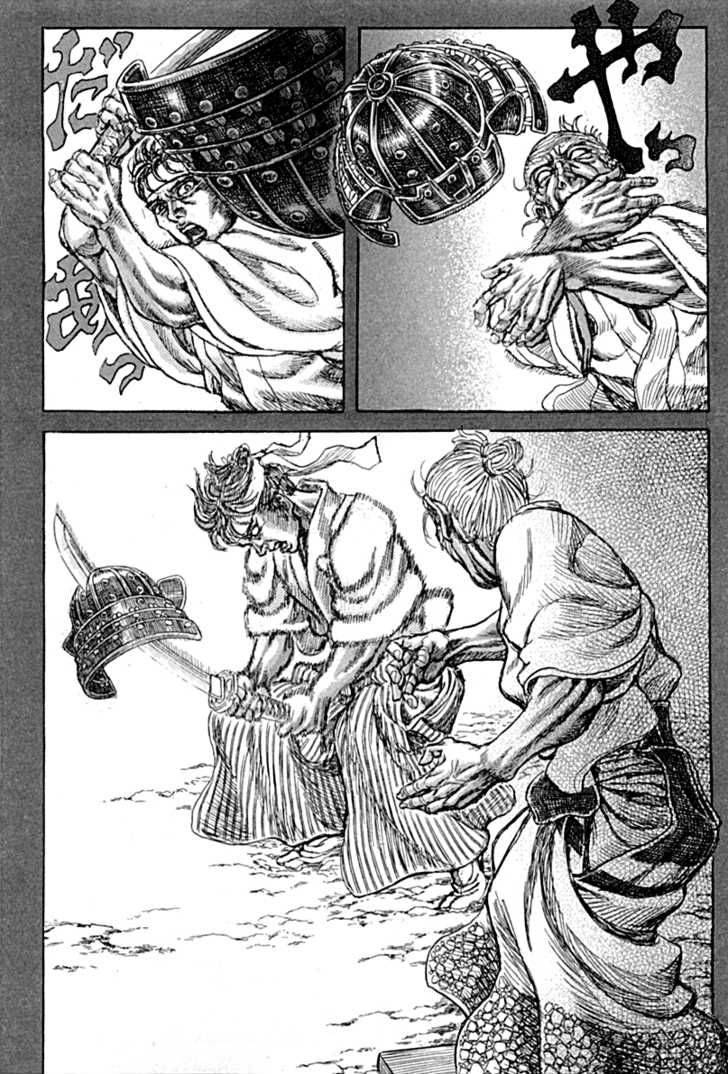 Shigurui Chapter 56 Page 20
