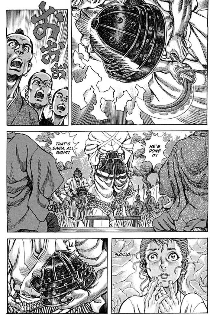 Shigurui Chapter 56 Page 21