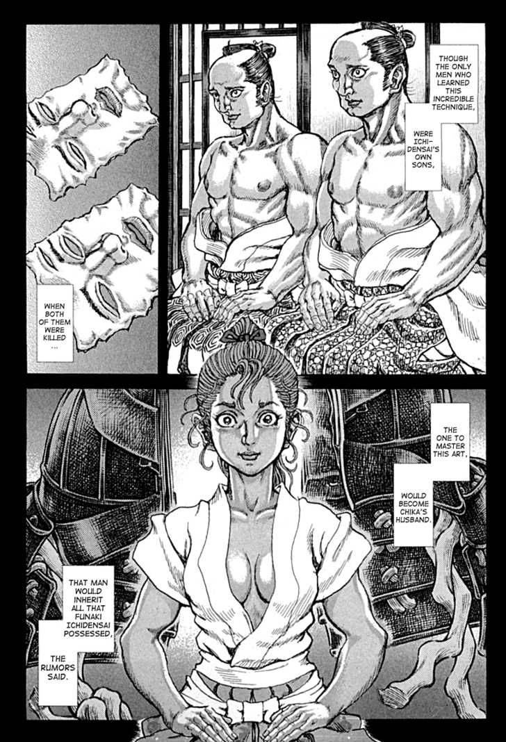 Shigurui Chapter 56 Page 5