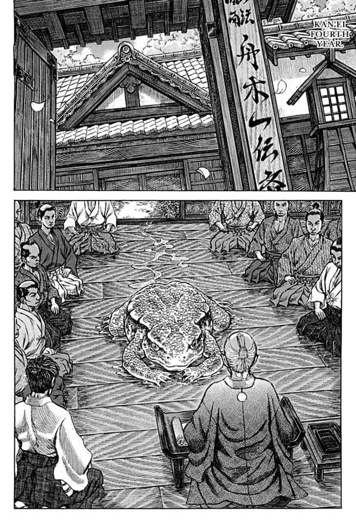 Shigurui Chapter 56 Page 6