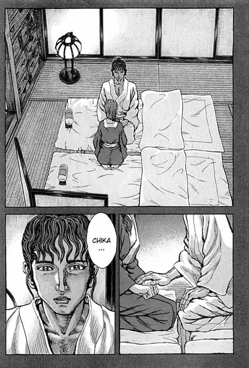 Shigurui Chapter 57 Page 2