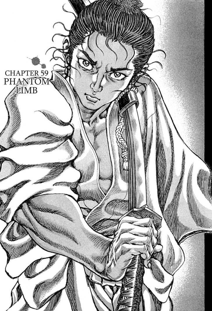 Shigurui Chapter 59 Page 1