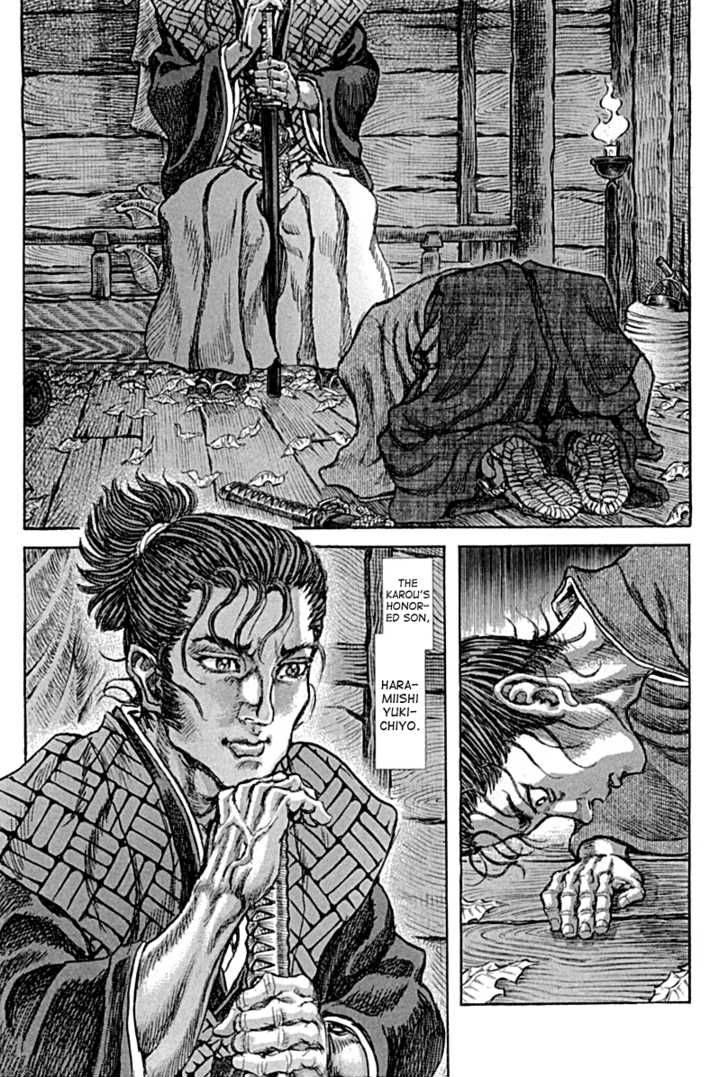 Shigurui Chapter 59 Page 19