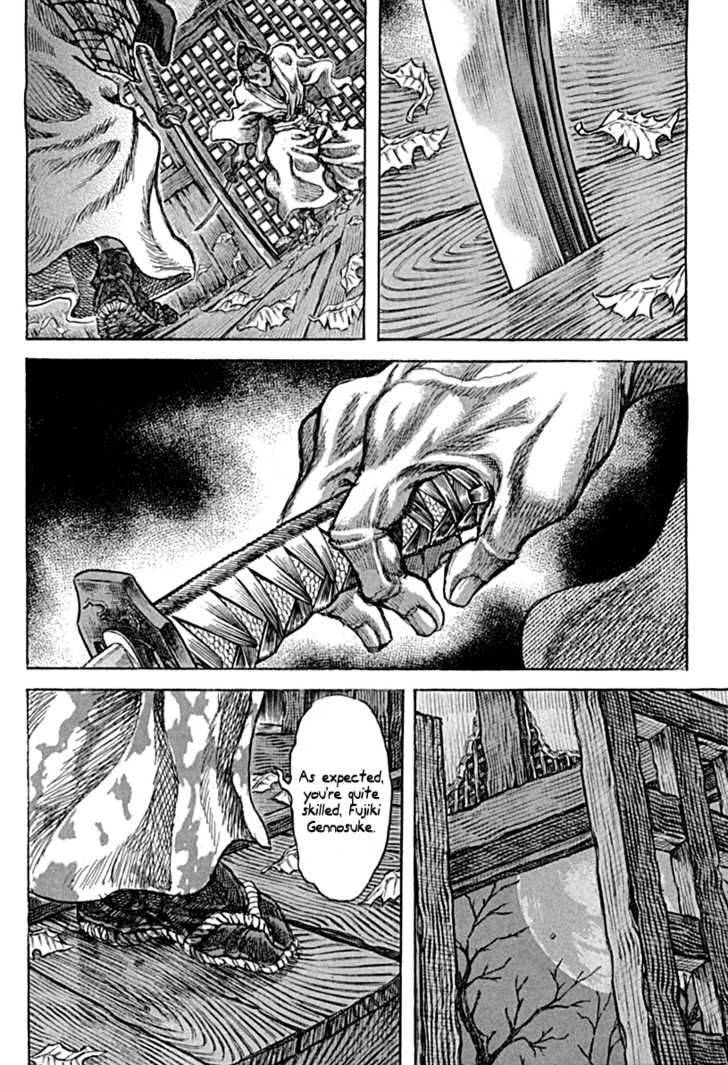 Shigurui Chapter 59 Page 27