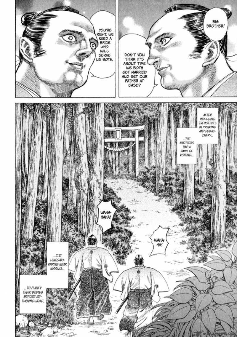 Shigurui Chapter 6 Page 15