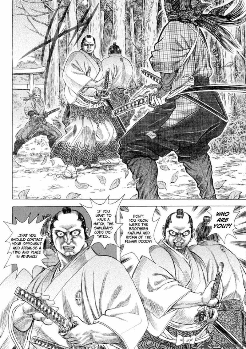 Shigurui Chapter 6 Page 17