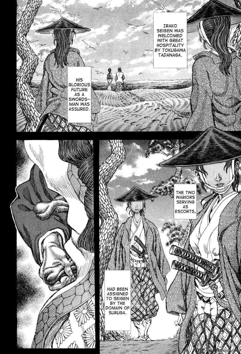 Shigurui Chapter 60 Page 10