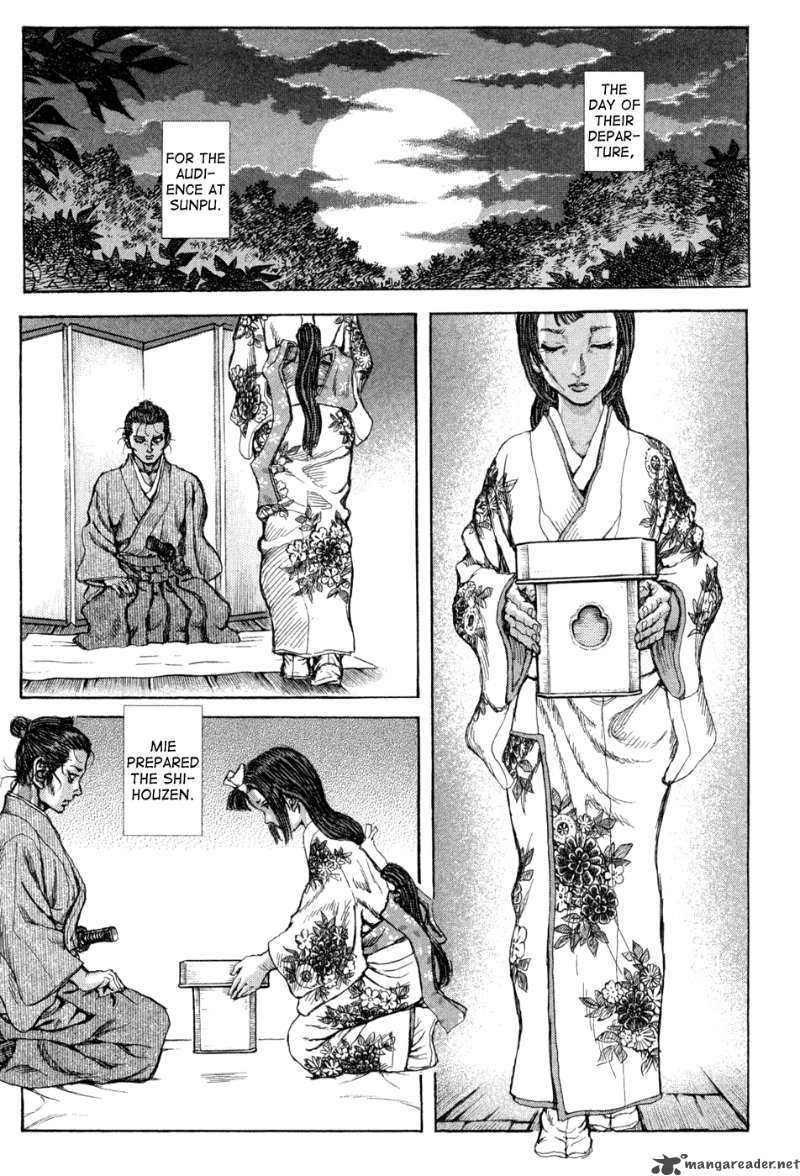 Shigurui Chapter 60 Page 29