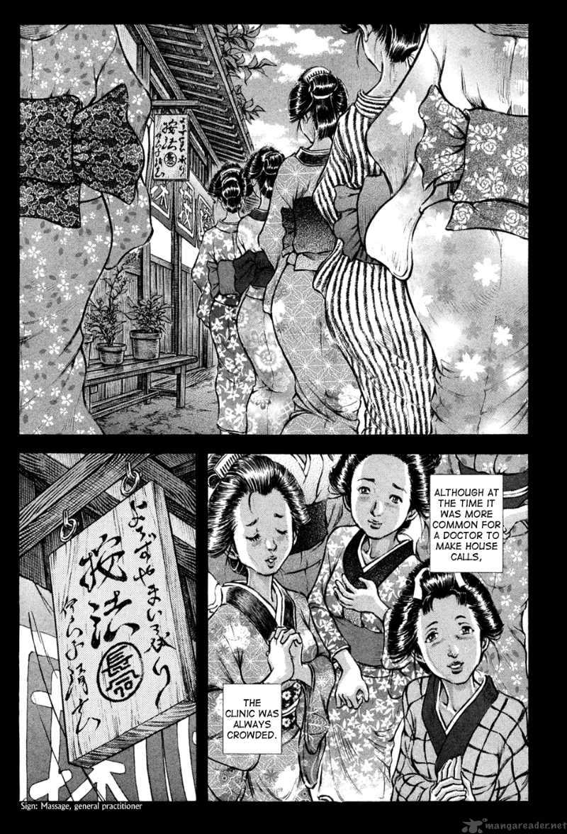 Shigurui Chapter 62 Page 11
