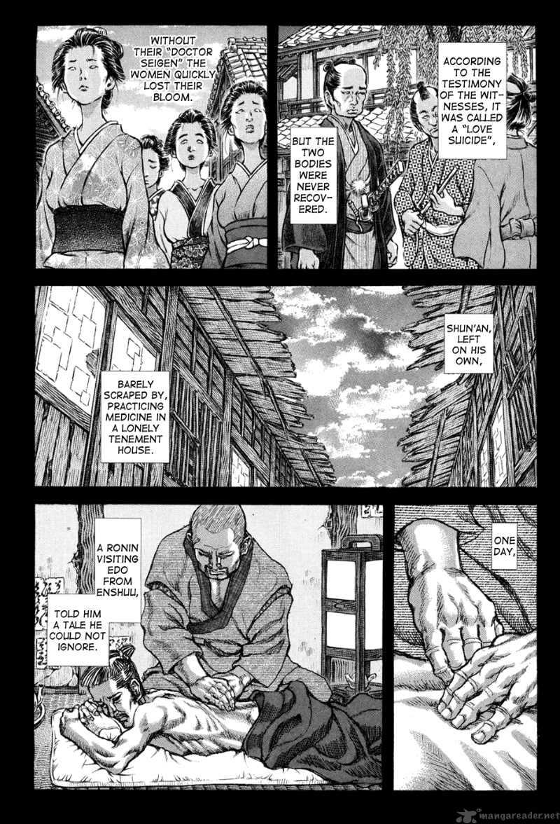 Shigurui Chapter 62 Page 29