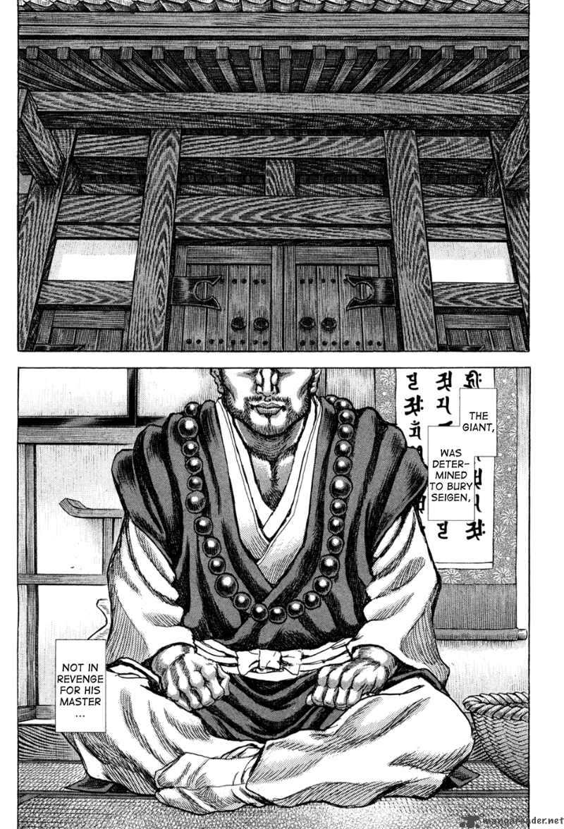Shigurui Chapter 62 Page 31