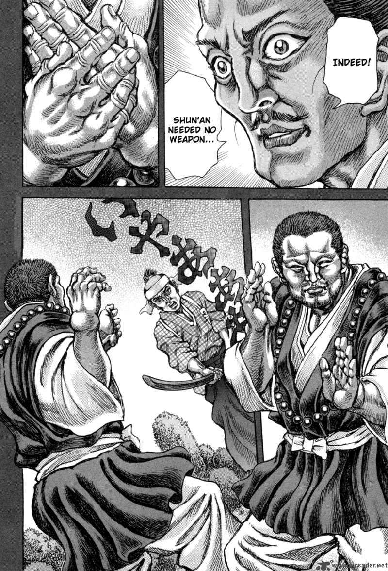 Shigurui Chapter 63 Page 14