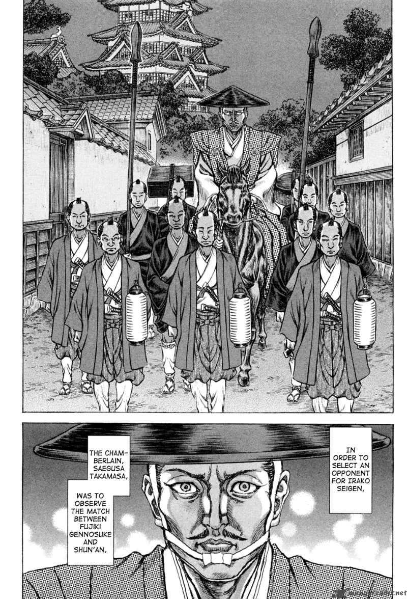 Shigurui Chapter 63 Page 2