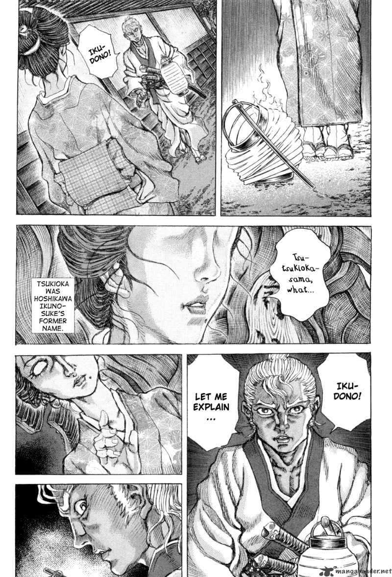 Shigurui Chapter 64 Page 25