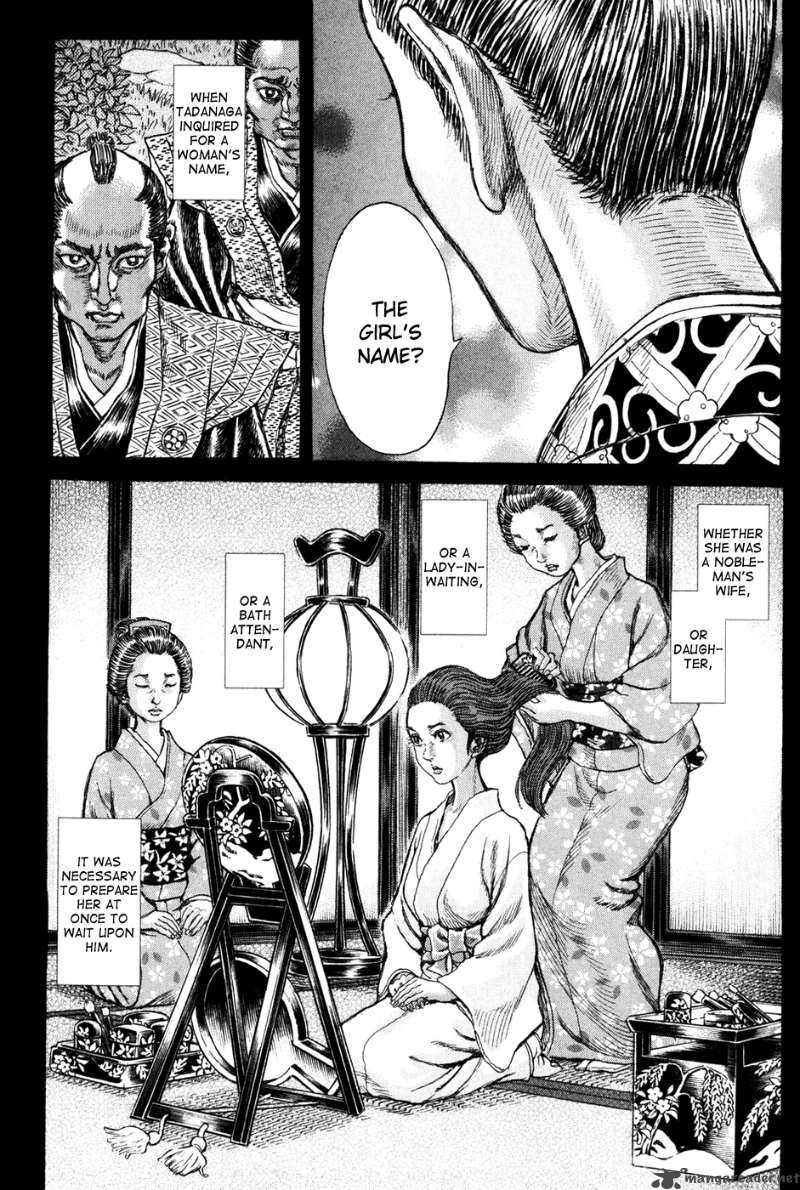 Shigurui Chapter 66 Page 17