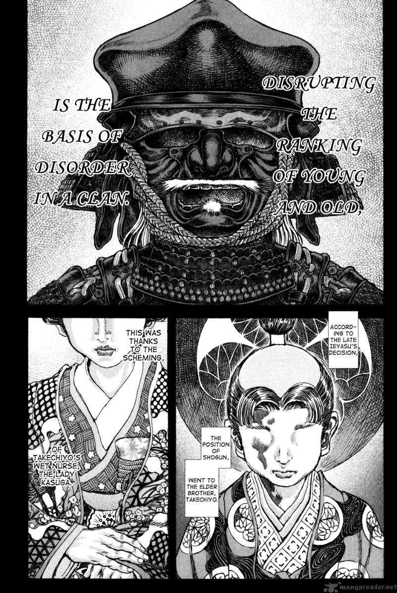 Shigurui Chapter 66 Page 31