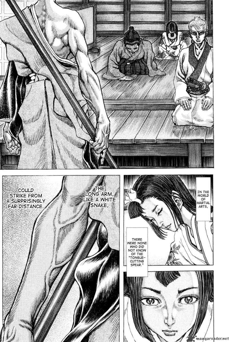 Shigurui Chapter 67 Page 11