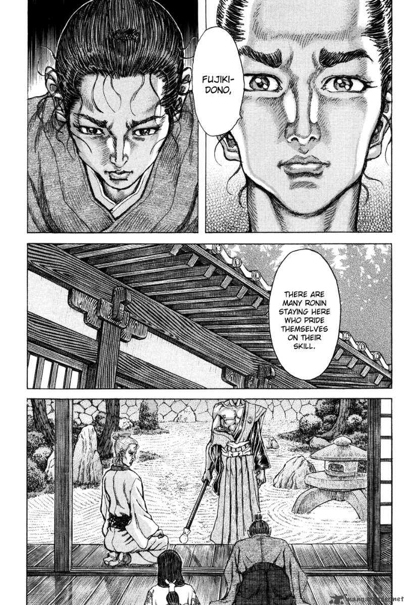 Shigurui Chapter 67 Page 12