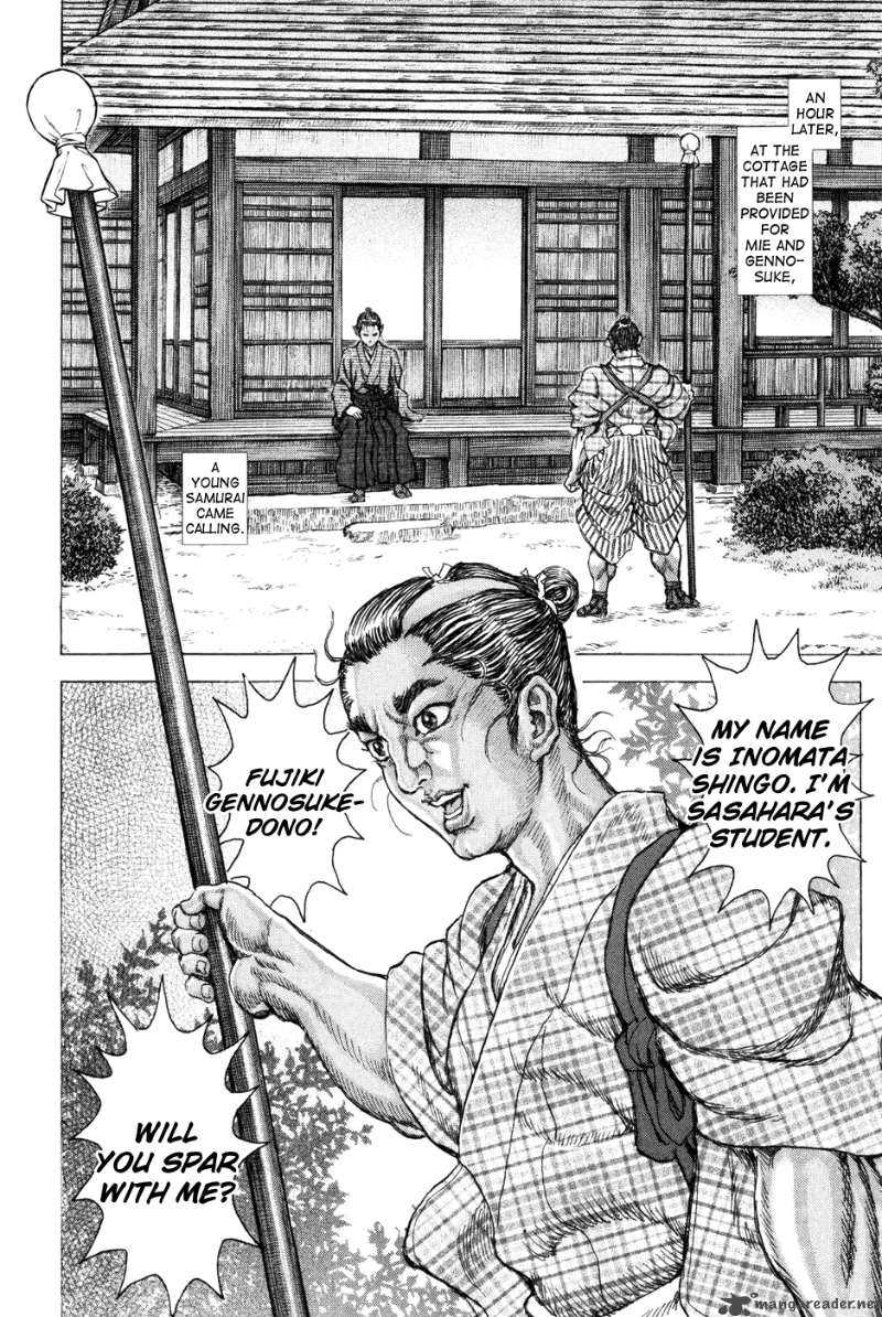 Shigurui Chapter 67 Page 14