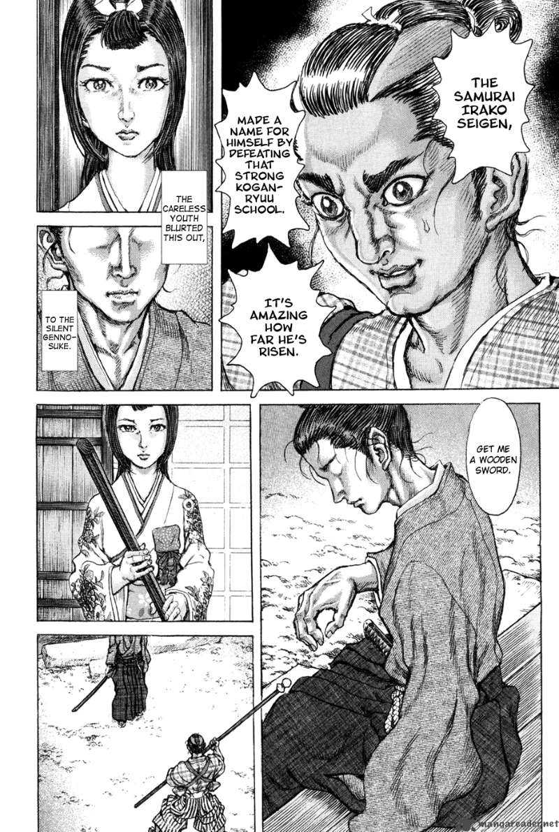Shigurui Chapter 67 Page 16