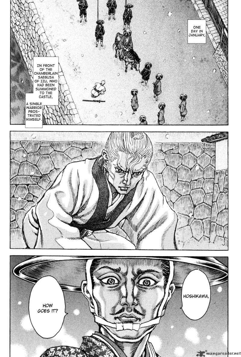 Shigurui Chapter 67 Page 3