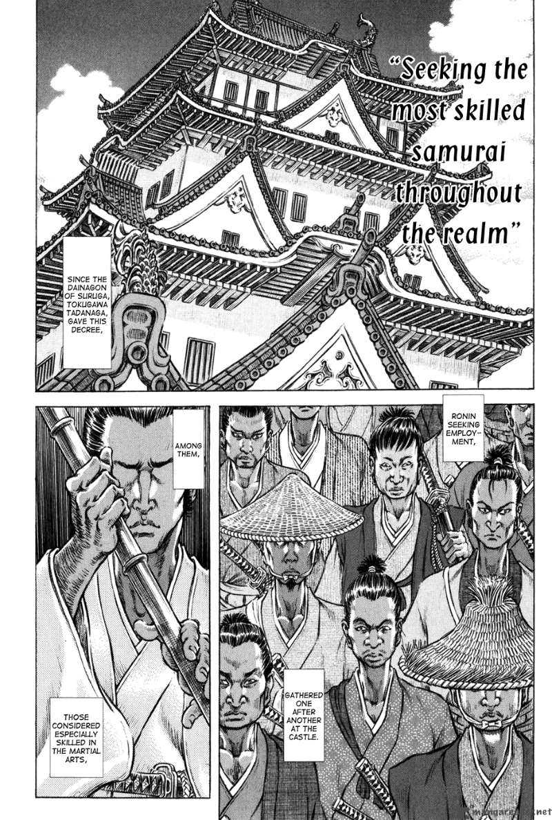 Shigurui Chapter 67 Page 8